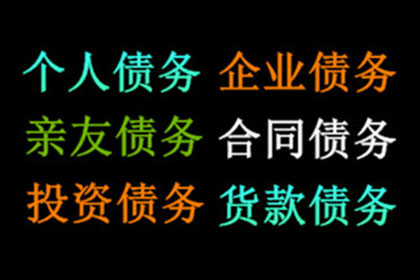 成功为书店老板讨回60万图书销售款